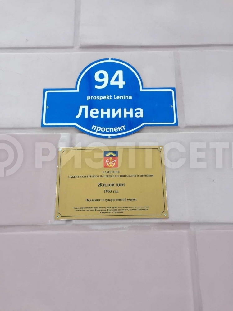 Ленина 94 мурманск на карте с фото